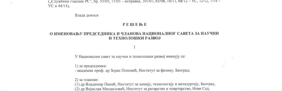 RAZLOGA ZA BRIGU NEMA: Sve će biti spremno za takmičenje u elitnom rangu!  Uskoro sledi i novo iznenađenje - grad dobija novu fudbalsku lepoticu!  (FOTO GALERIJA)