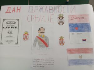 Ученици обележили Дан државности