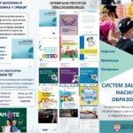 15.05. Боршура - заштита од насиља conv 0