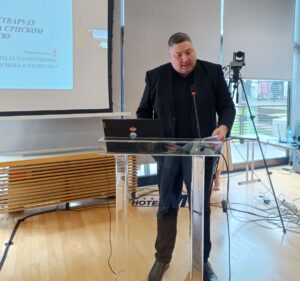 Семинар за наставнике из допунских школа у иностранству