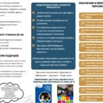 Инклузија - коначна верија 2 (1) conv 1